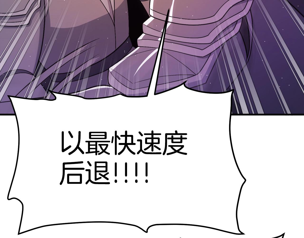 第87话 雷神之枪160