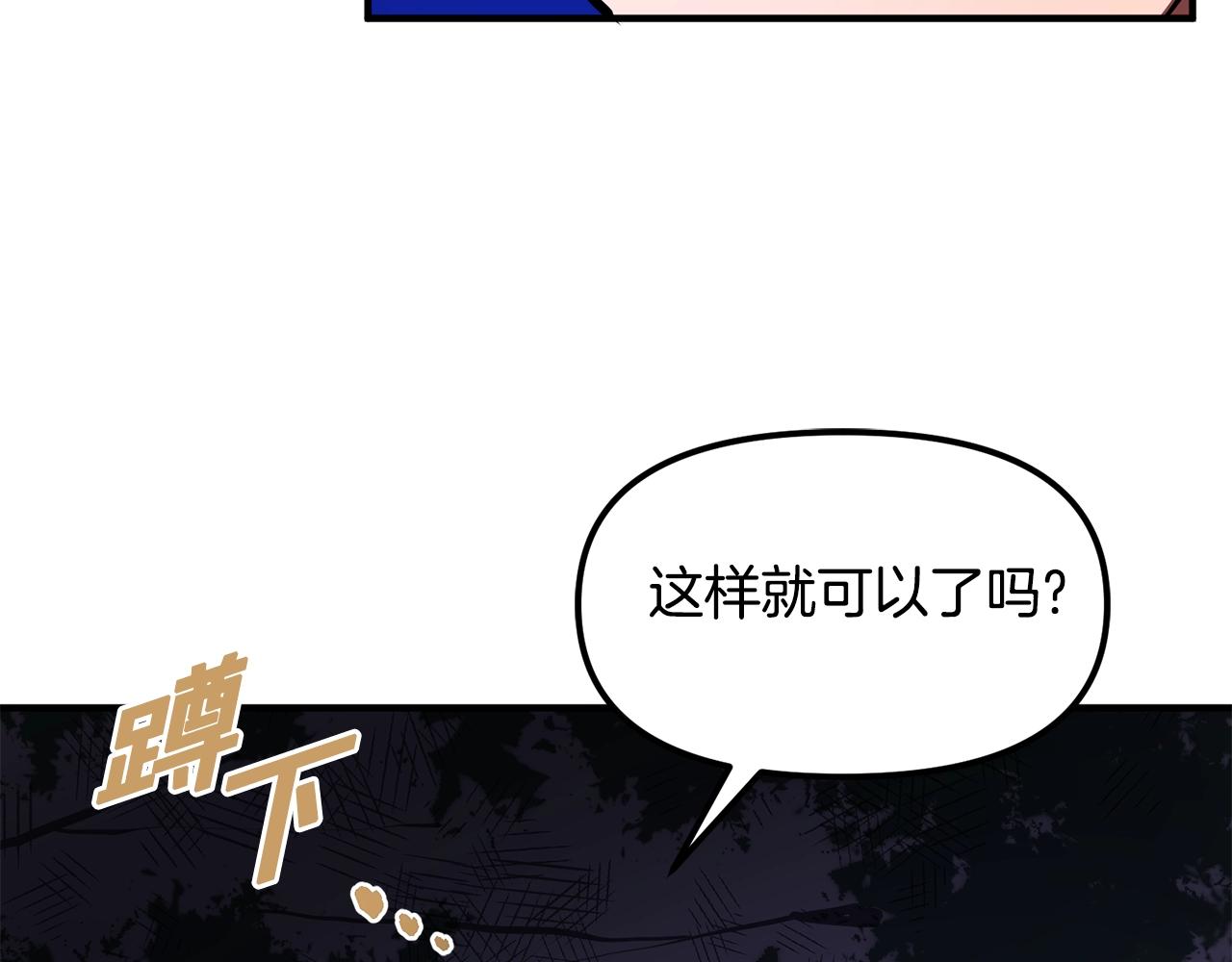 第46话 鲨鱼人105
