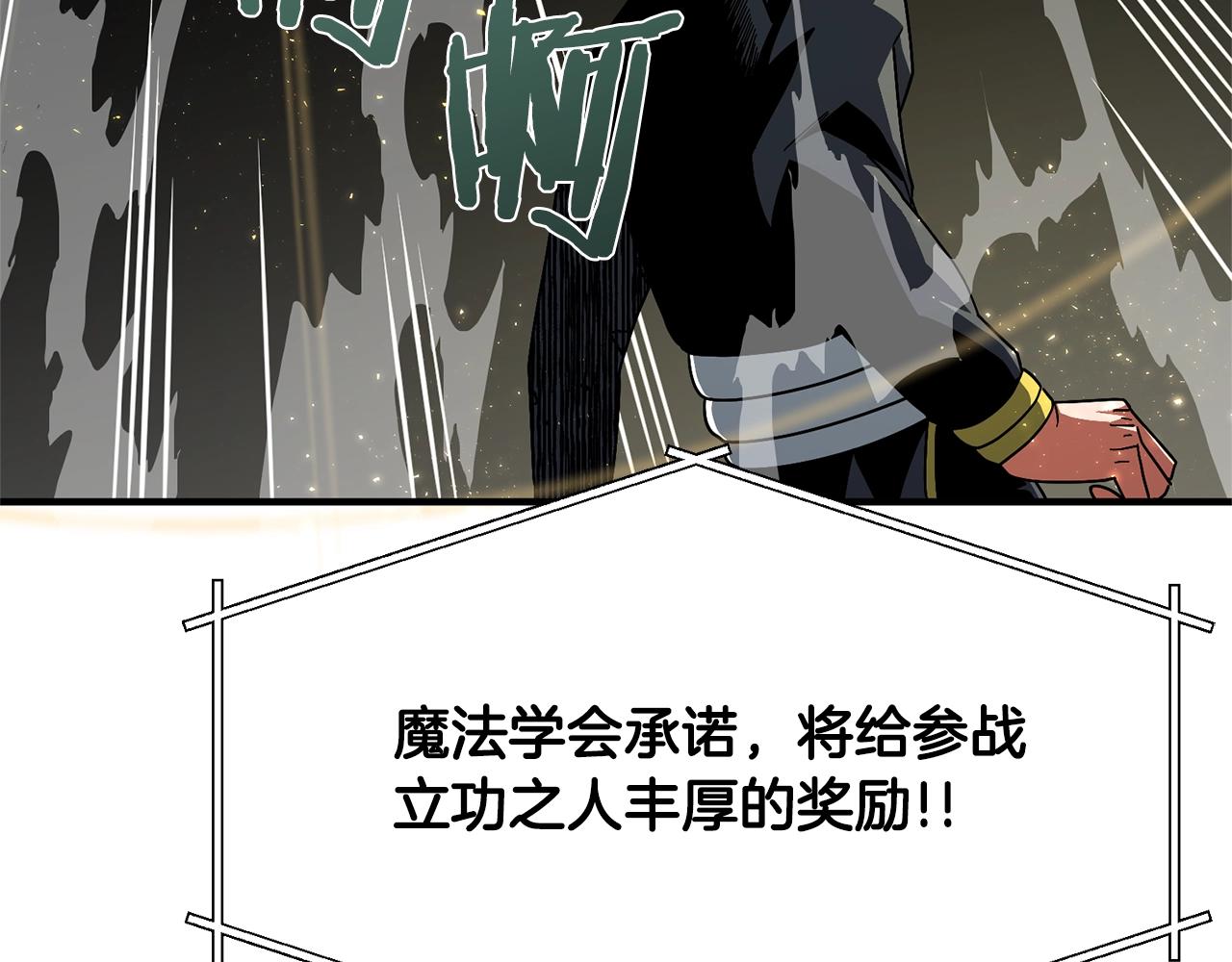 第69话七英雄活动166