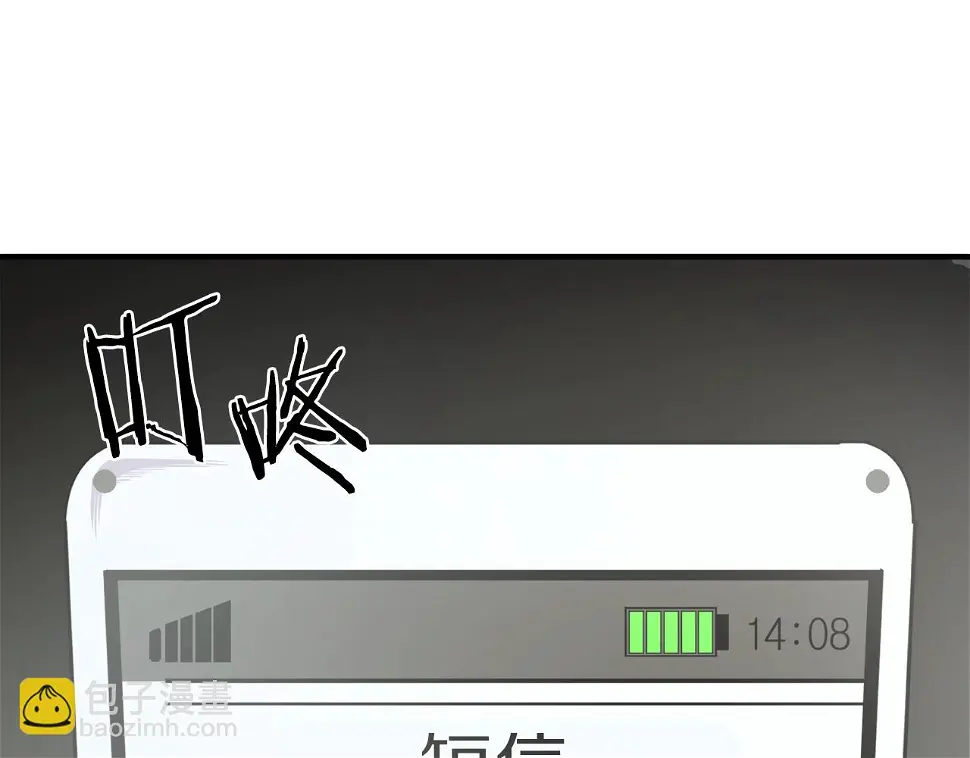 完结话 新世界168