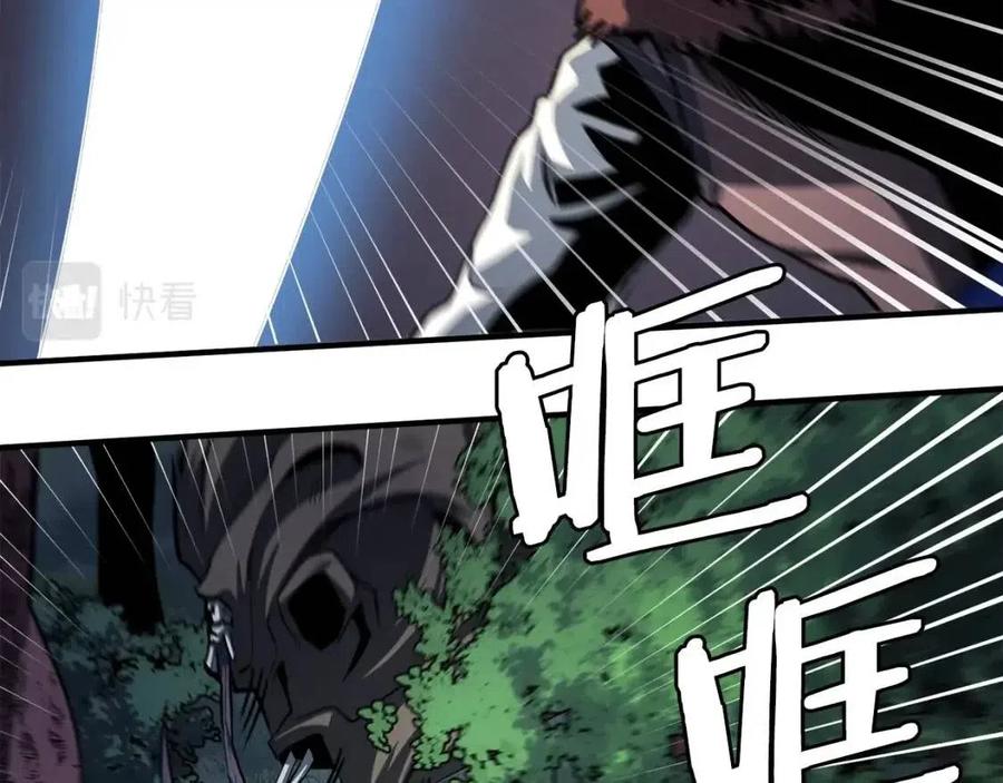 第36话 宝石小镜子90