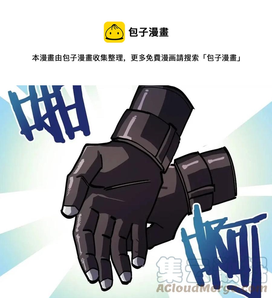第24话 英雄8
