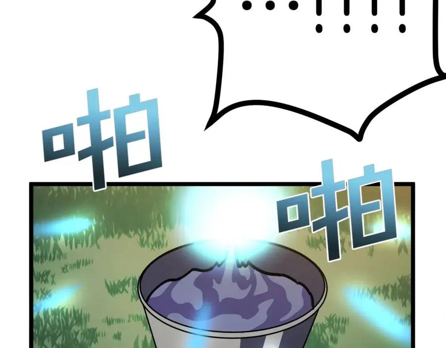 第27话 它说话了！70