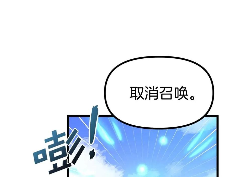 第27话 它说话了！114