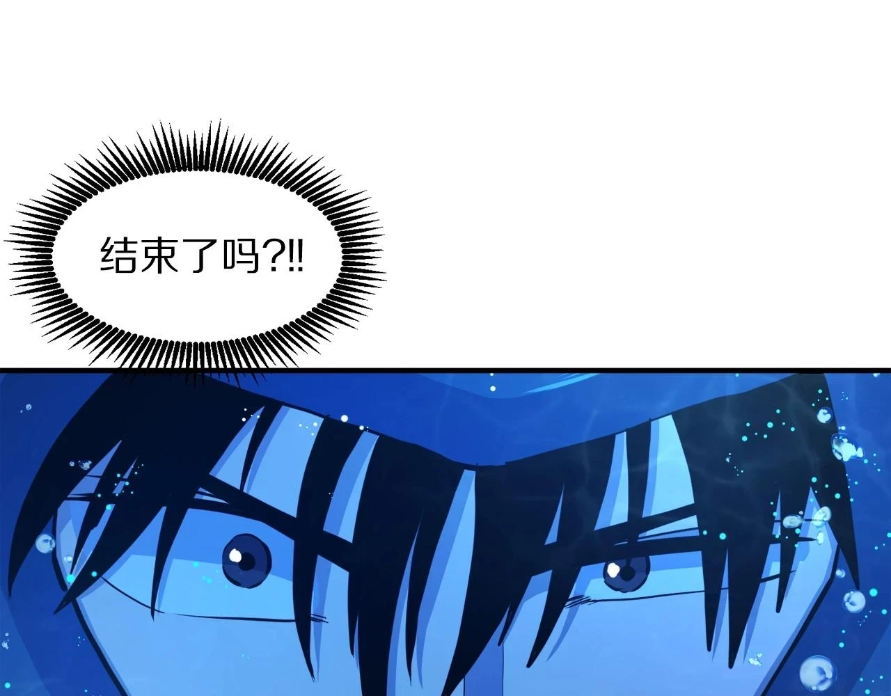 第100话 黑暗苏醒13