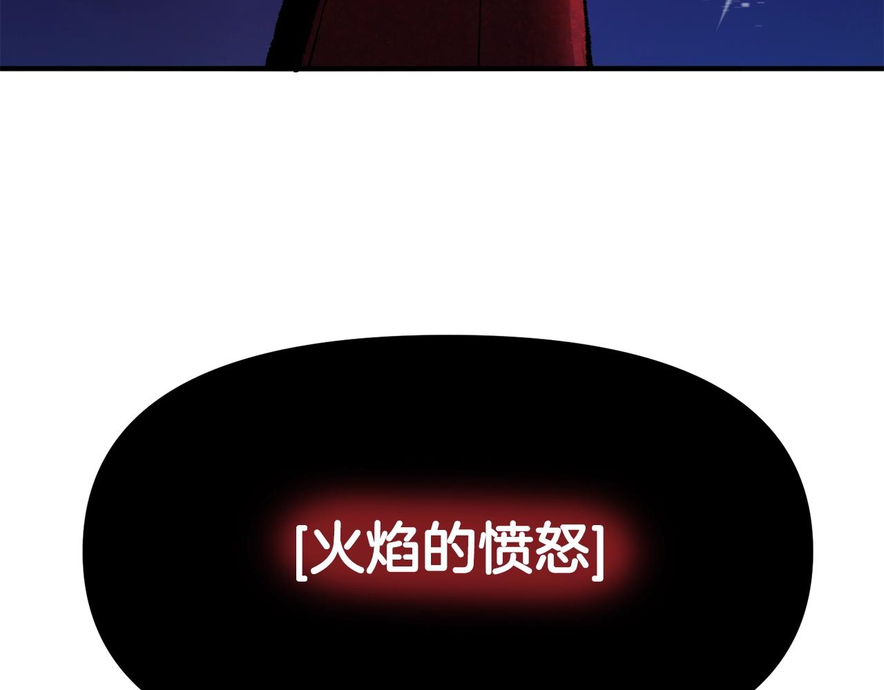 第96话 地狱之火58