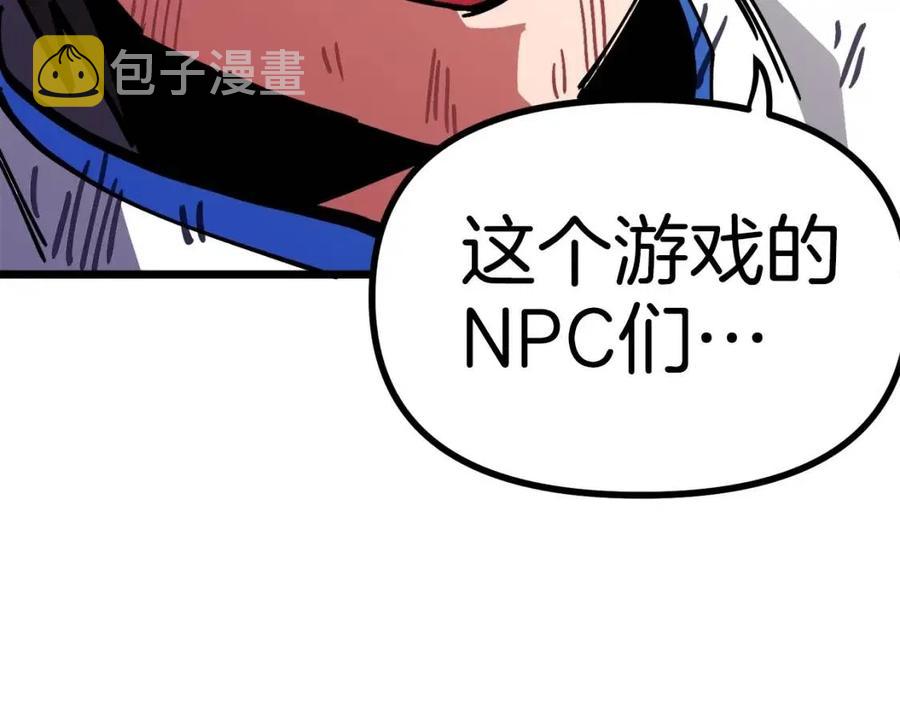 第24话 英雄205