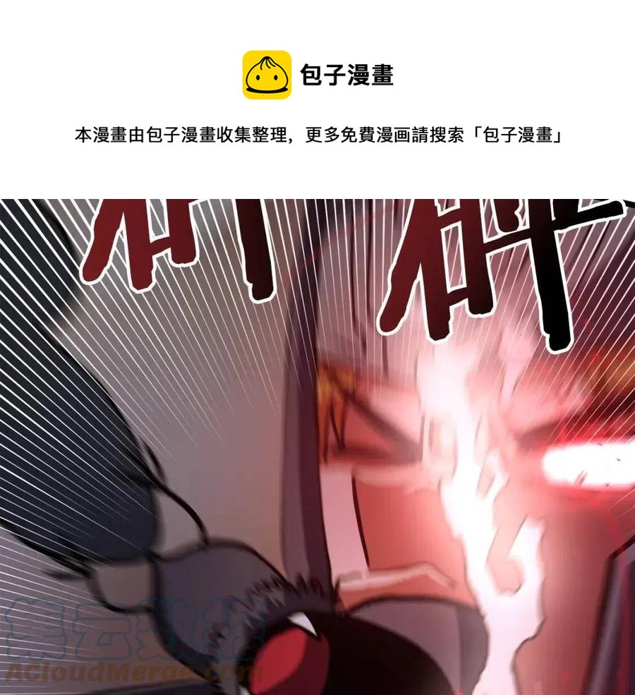 第32话 血精石的秘密104