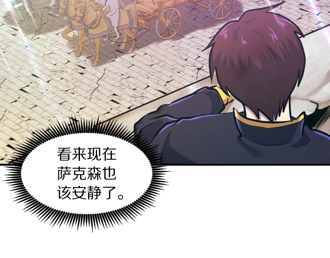 第101话 漏洞玩家110