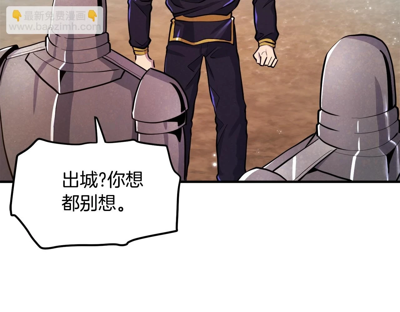 第102话 怎么回事啊36
