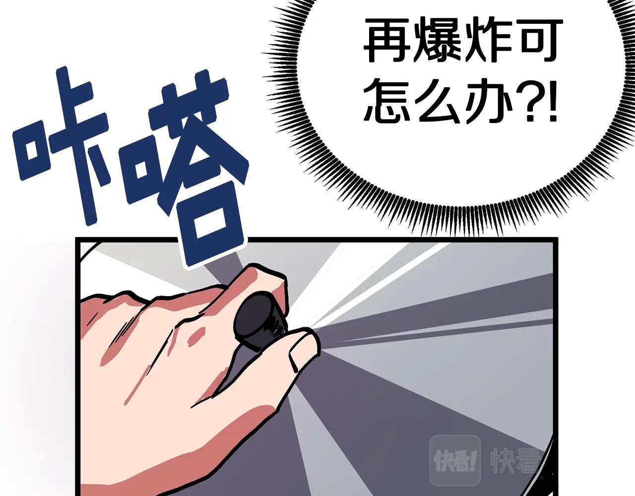 第10话 +号任务164