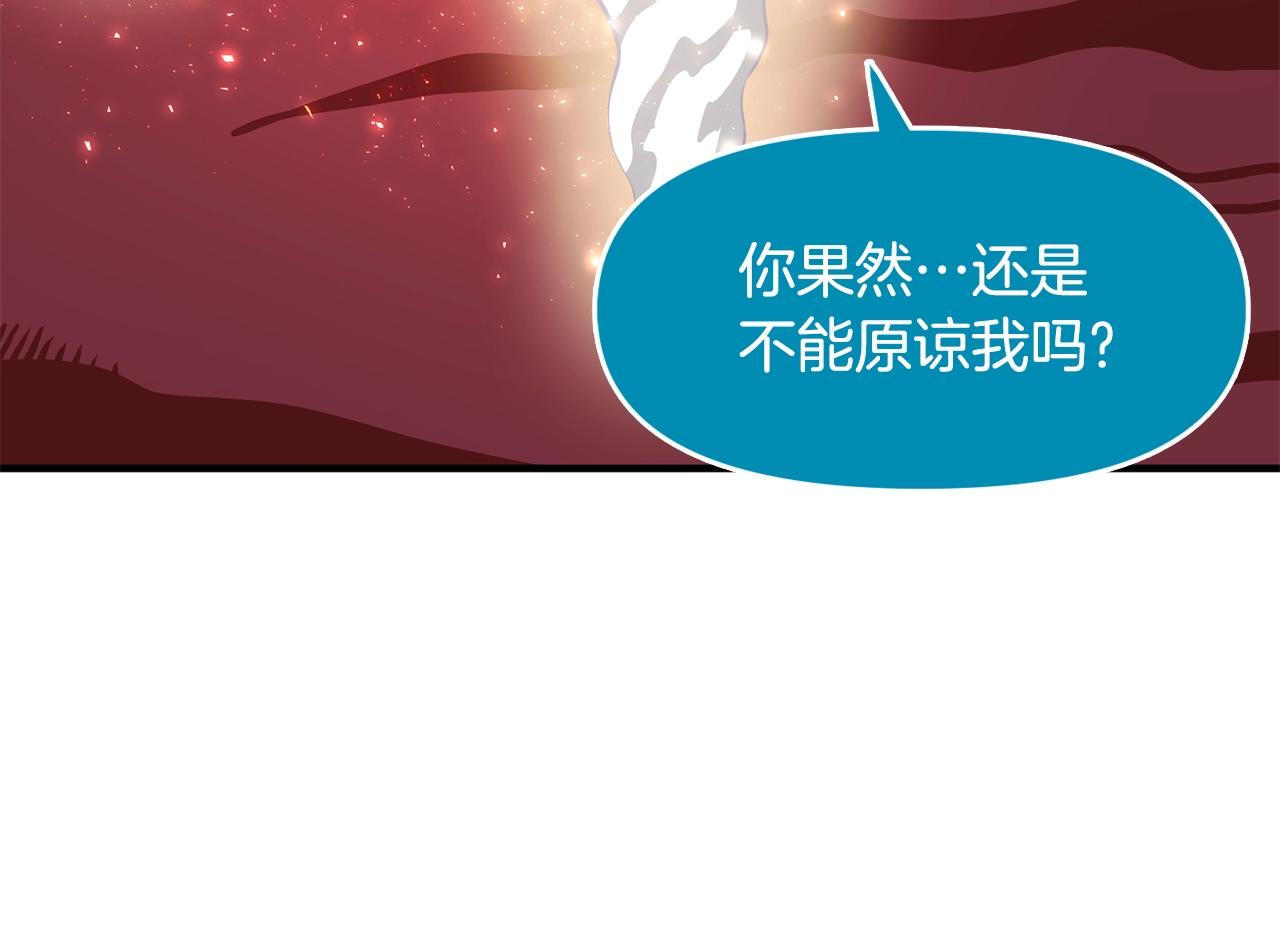 第58话 曾经的光影105