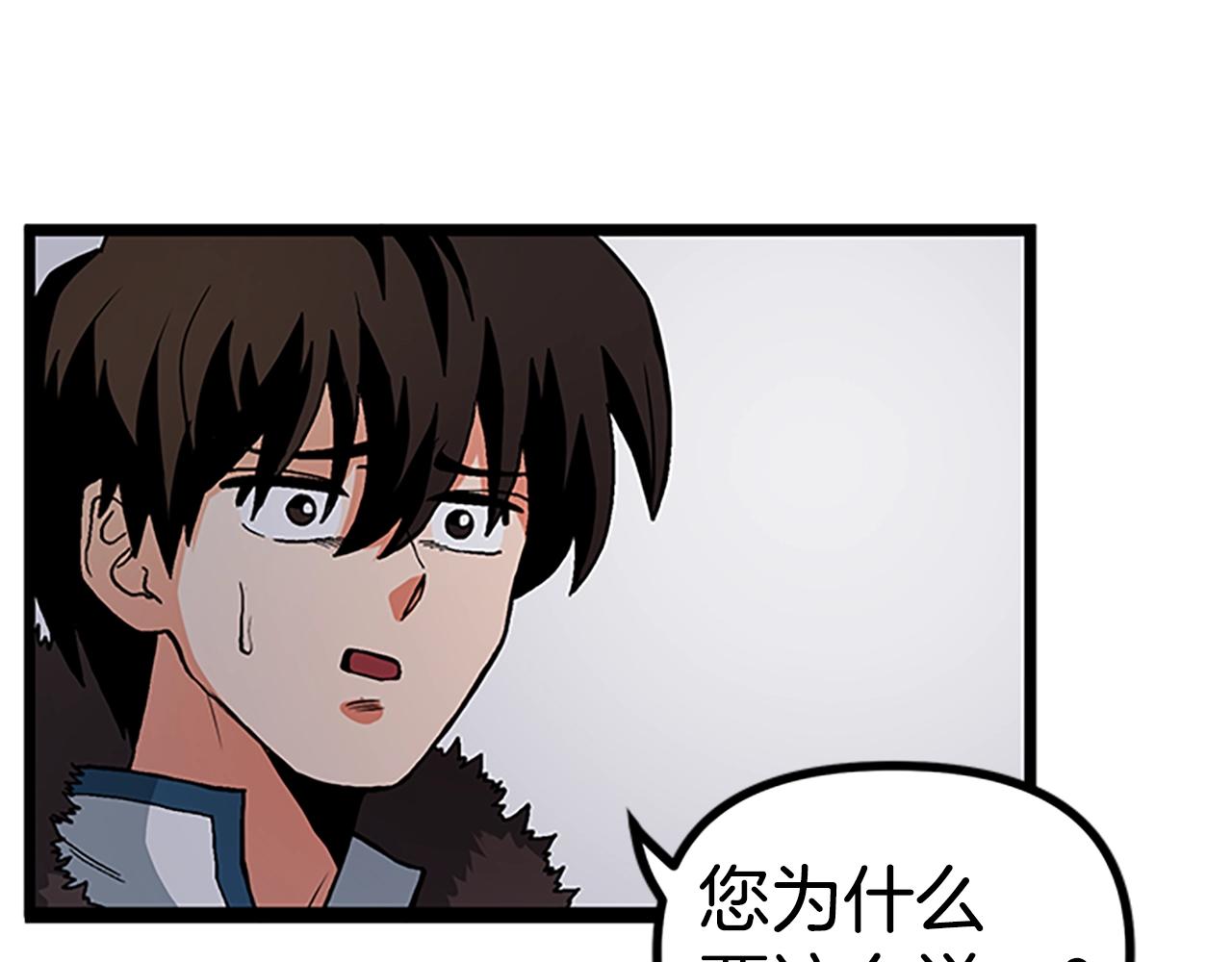 第18话 诅咒恶魔93
