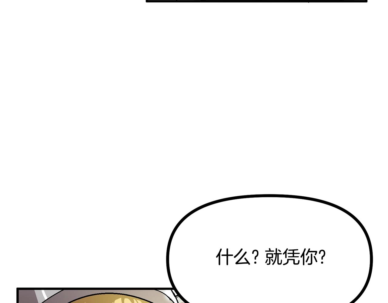 第16话 任务更新87