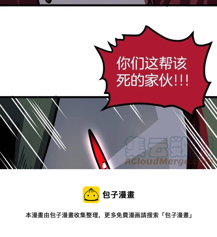 第23话 幻象188