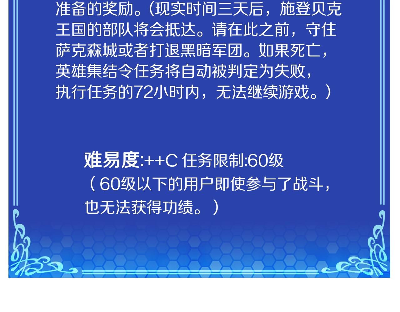第70话战场14