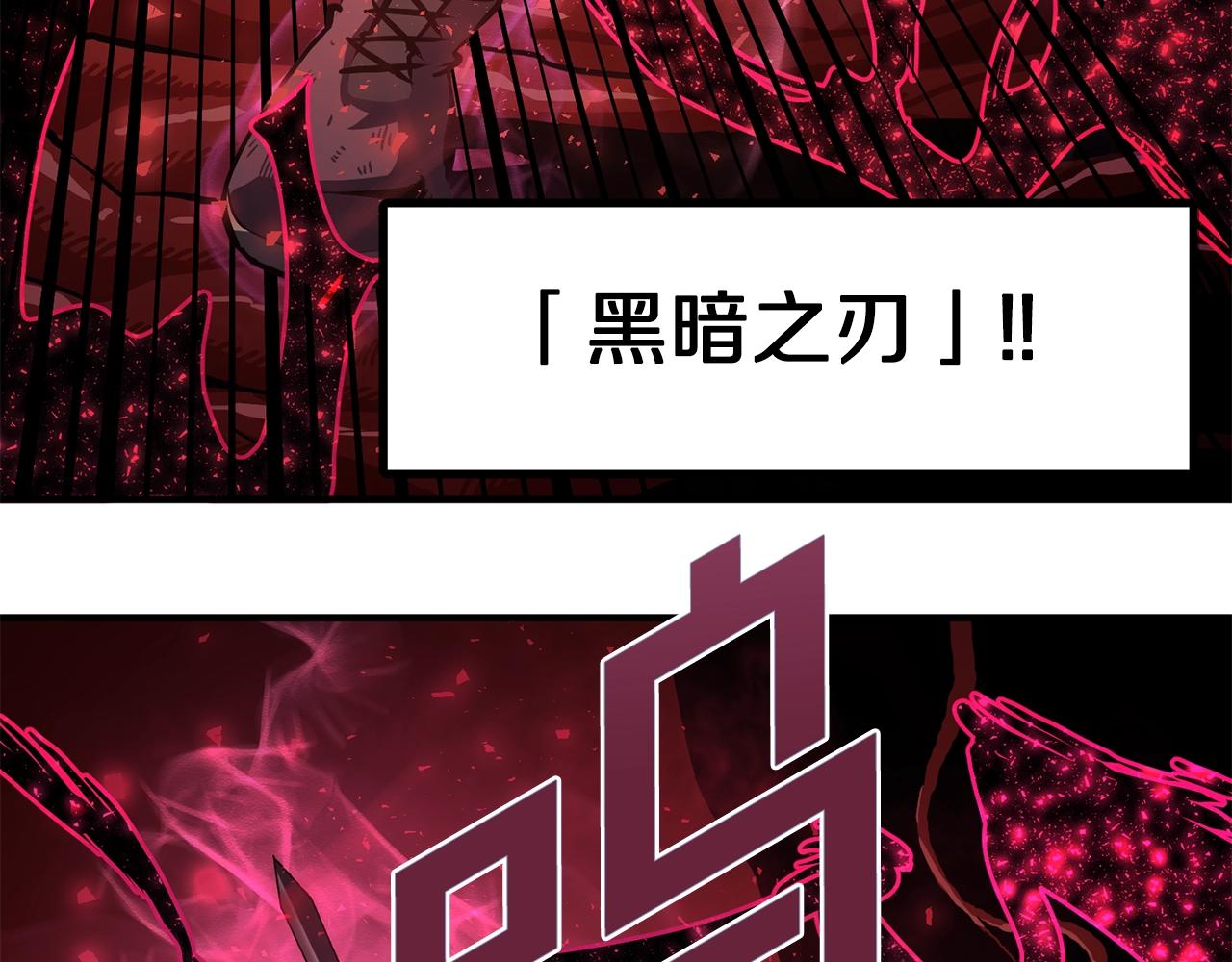第54话 新被动123