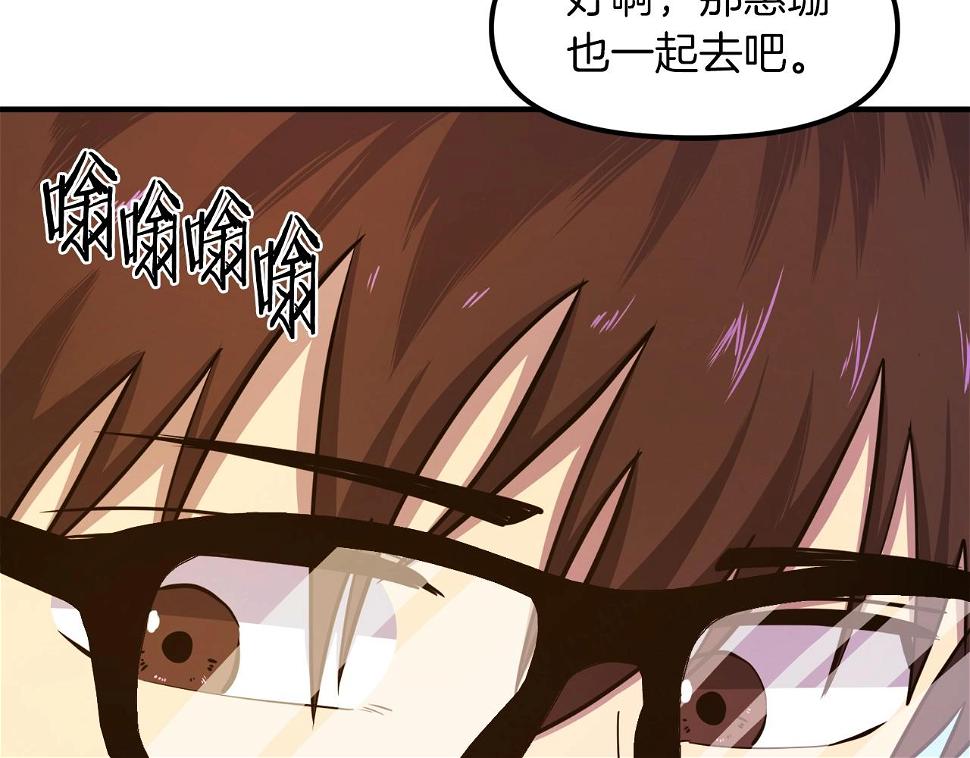 完结话 新世界165
