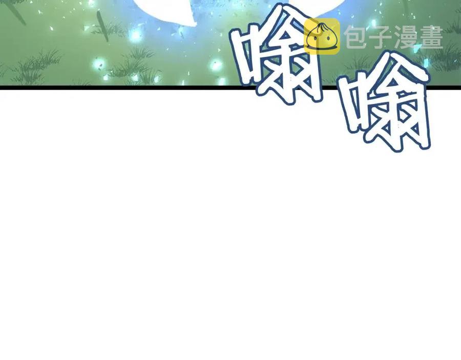 第33话 反复折磨79