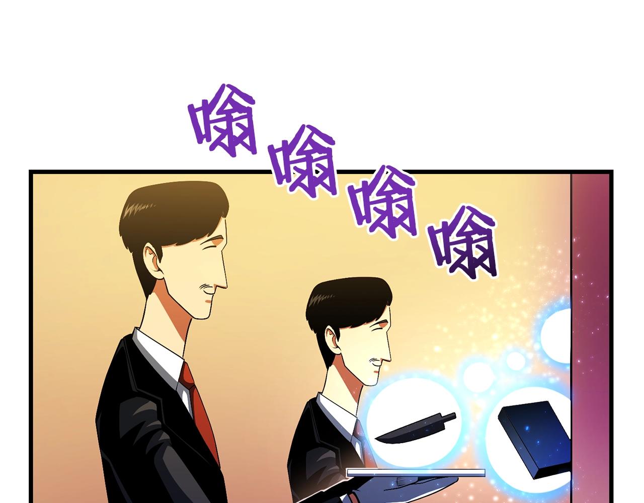 第68话哄抬物价136
