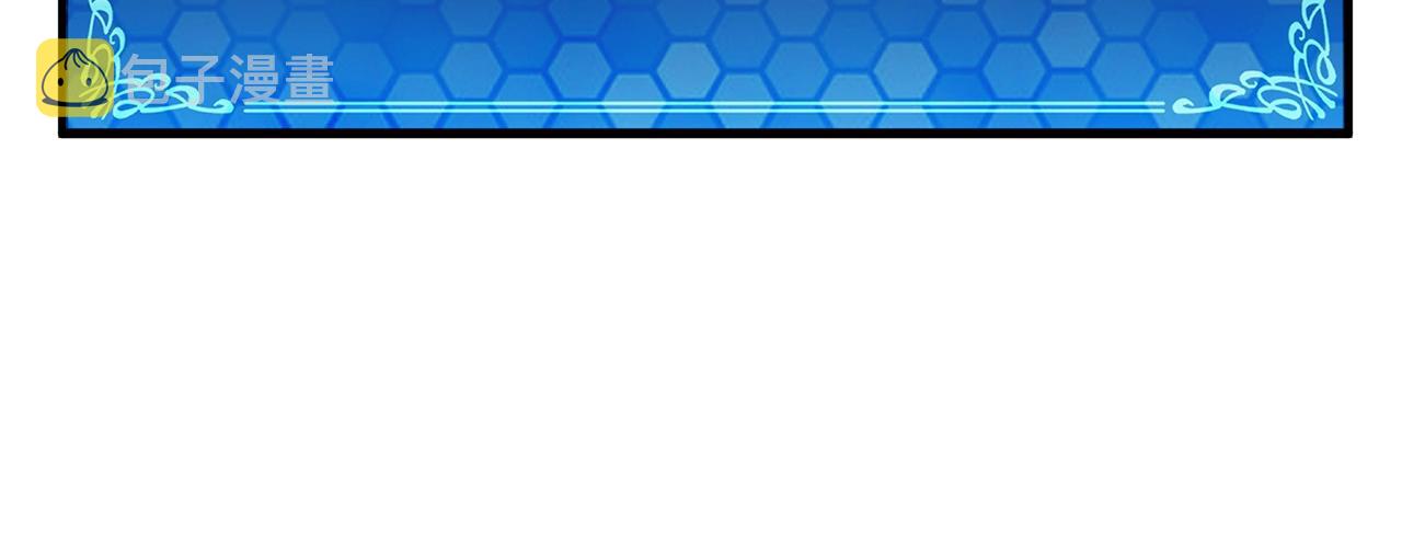 第10话 +号任务43
