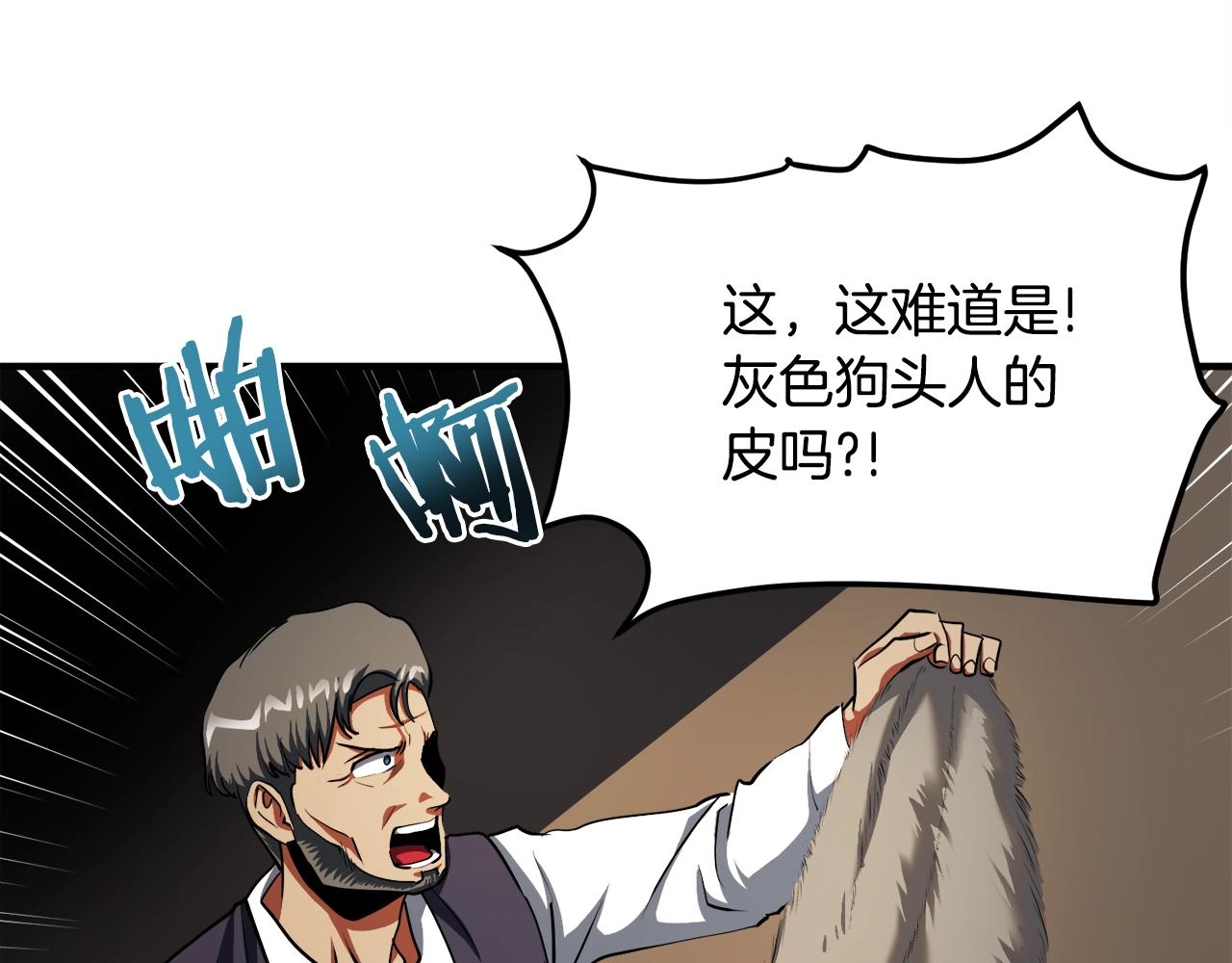 第38话41