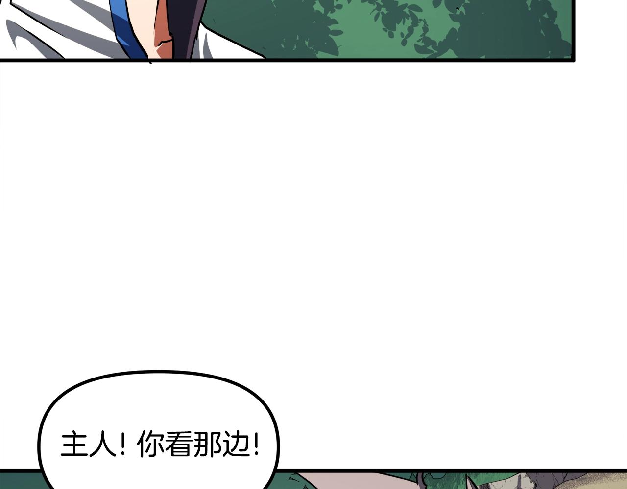 第44话 5年的努力5