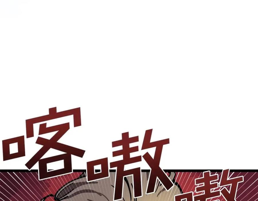 第26话 黑暗行者123