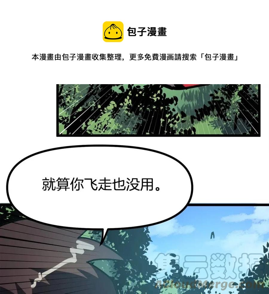 第27话 它说话了！112