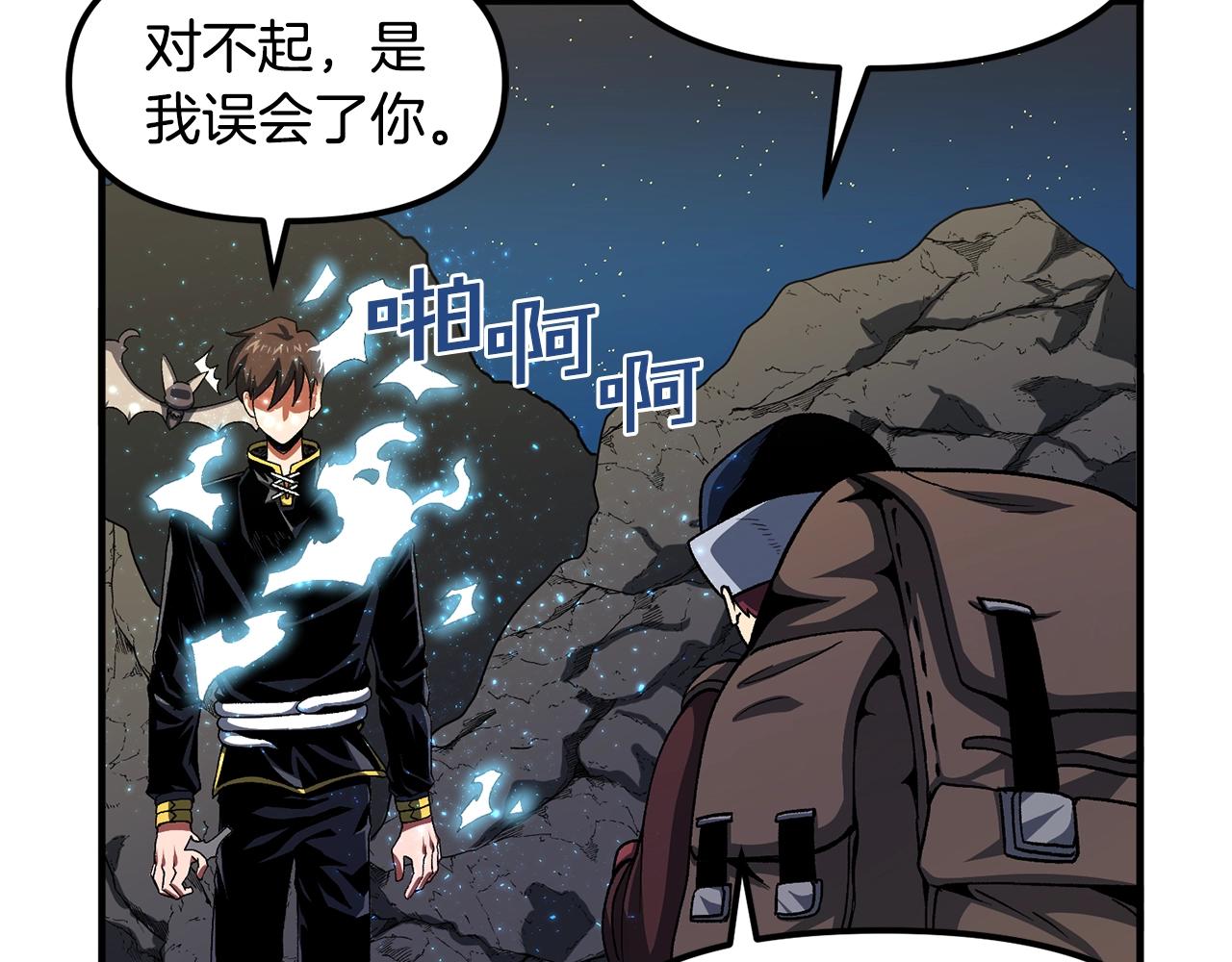 第65话这个人好卑鄙！46