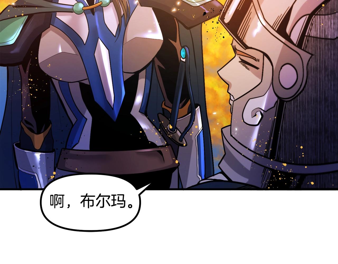 第75话神圣骑士47