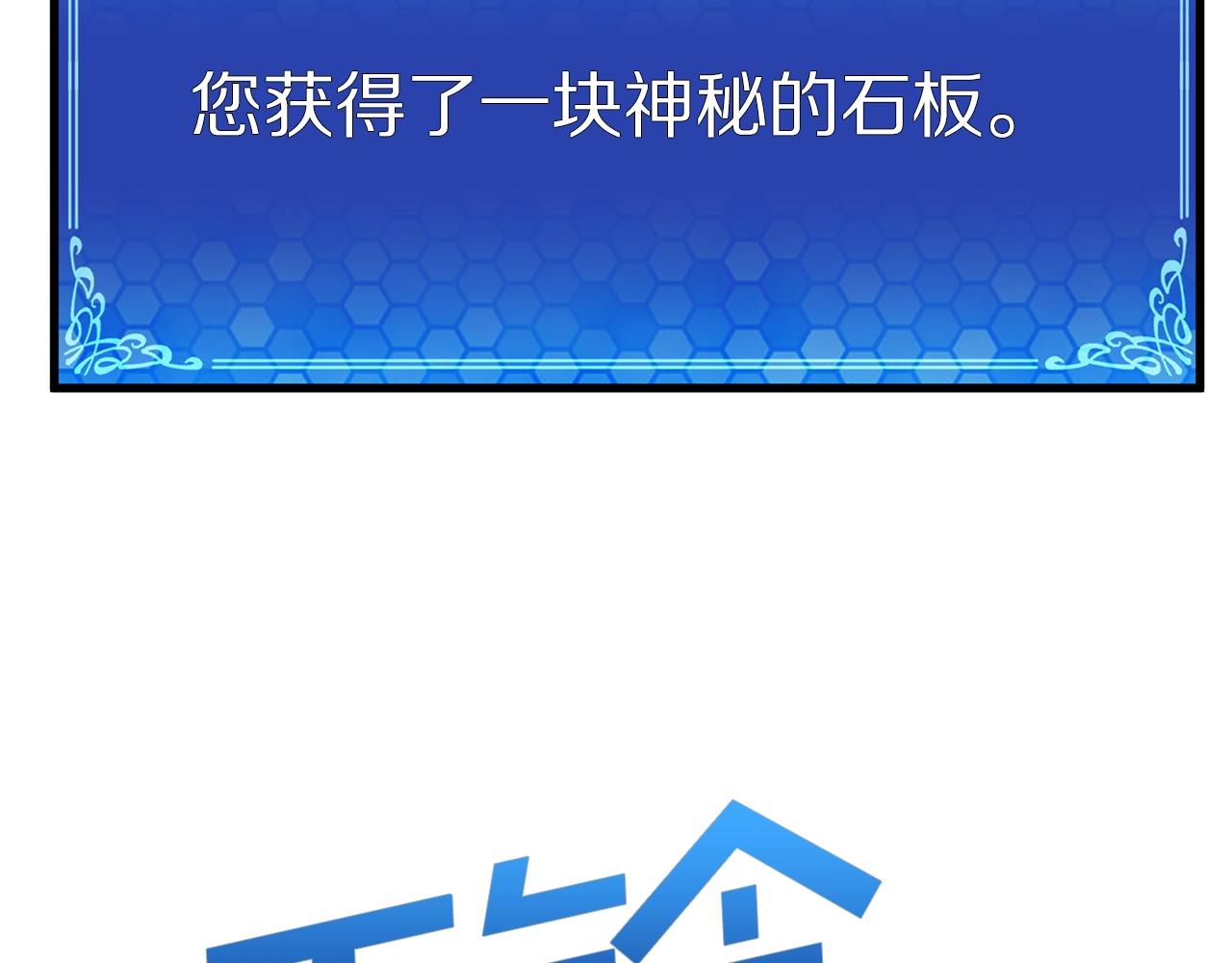 第13话 老鼠大师99