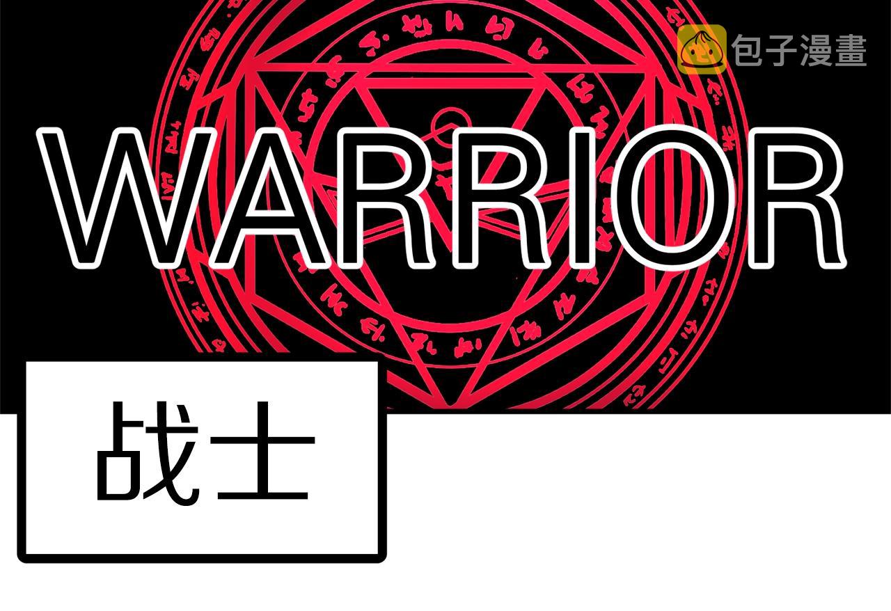 第16话 任务更新43