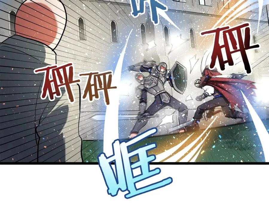 第33话 反复折磨37