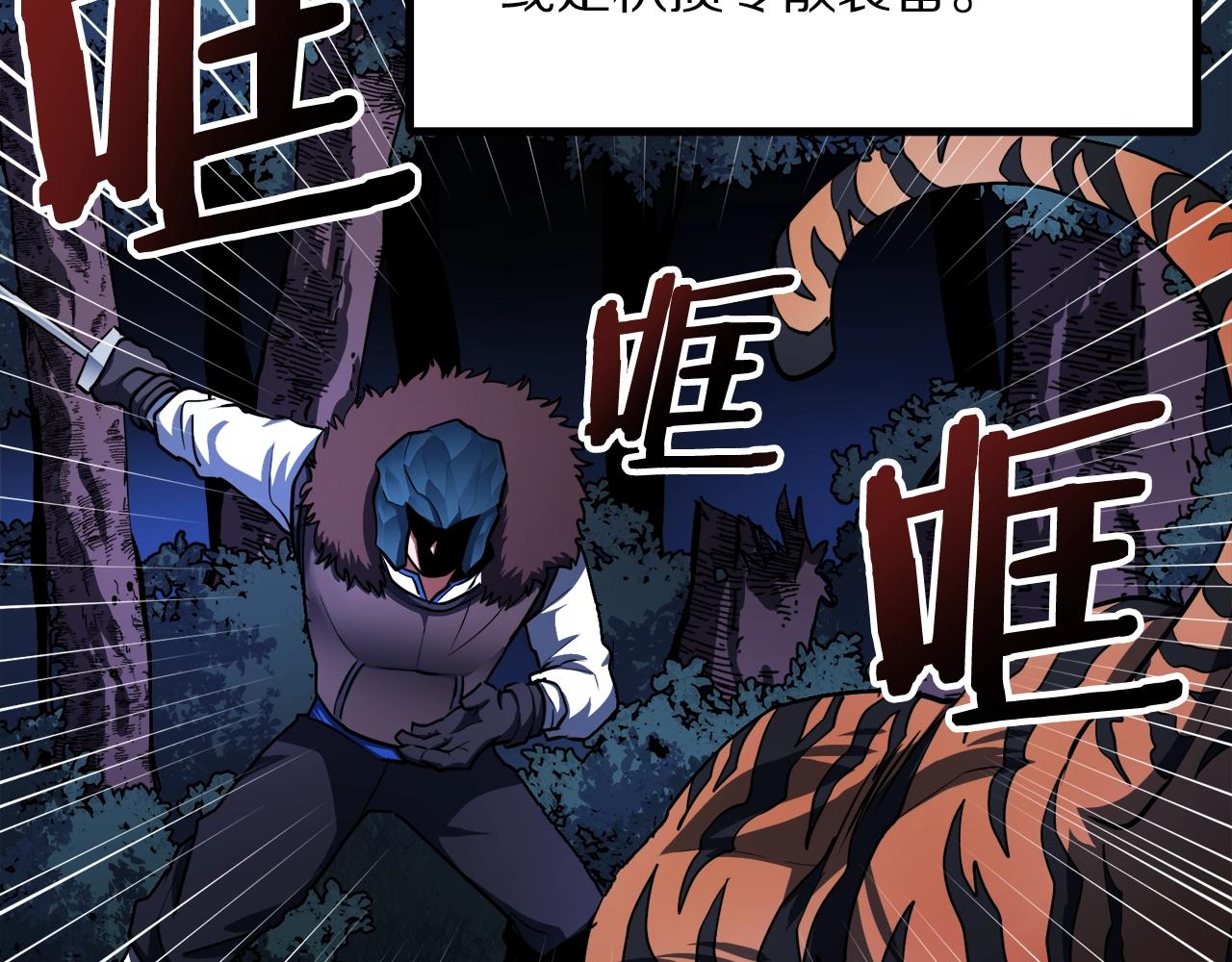 第37话 作战计划45