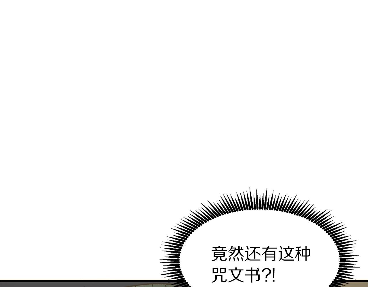 第65话这个人好卑鄙！10