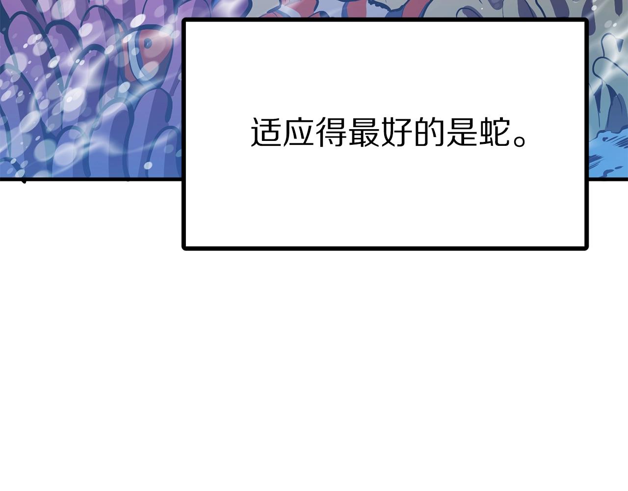 第47话 目的地97