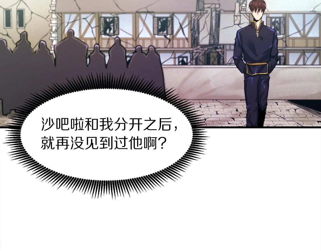 第101话 漏洞玩家113