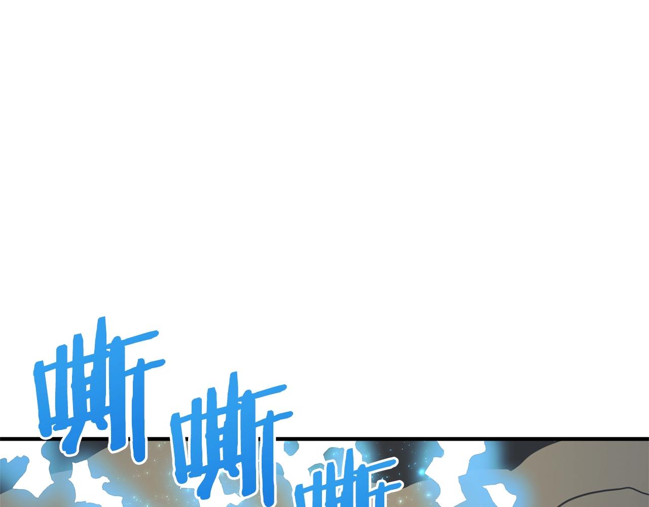 第64话那个装备123