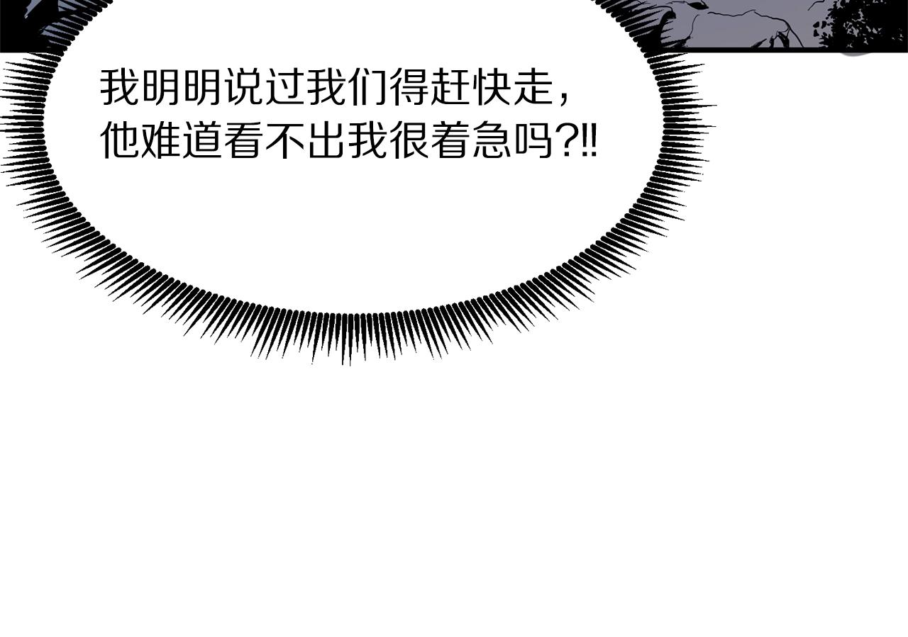 第65话这个人好卑鄙！87