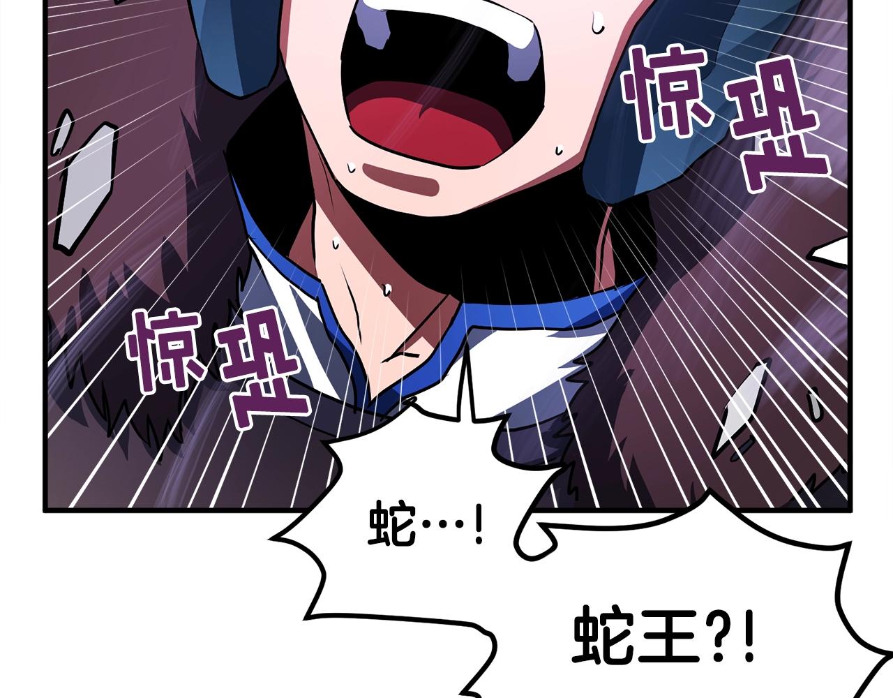 第40话 蛇王134