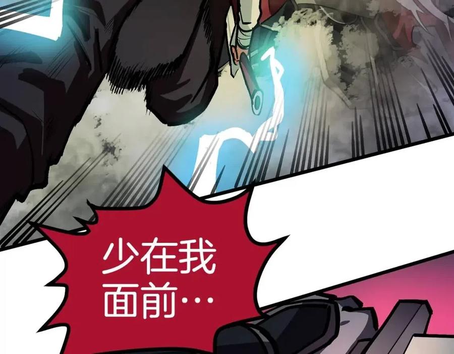 第20话 变数118