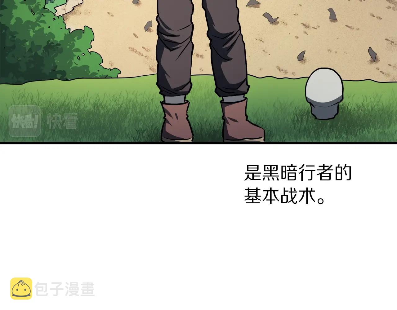 第44话 5年的努力25