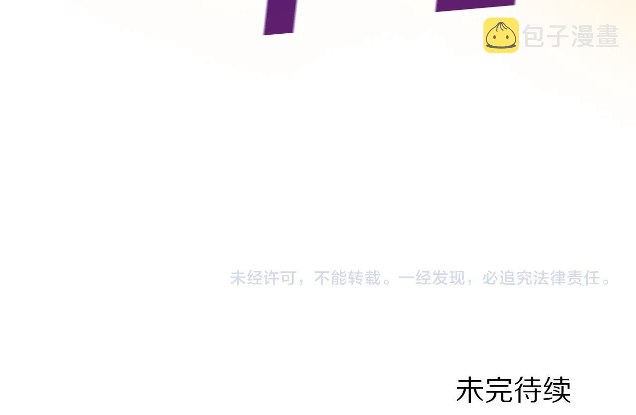 第89话 愤怒的怪物172