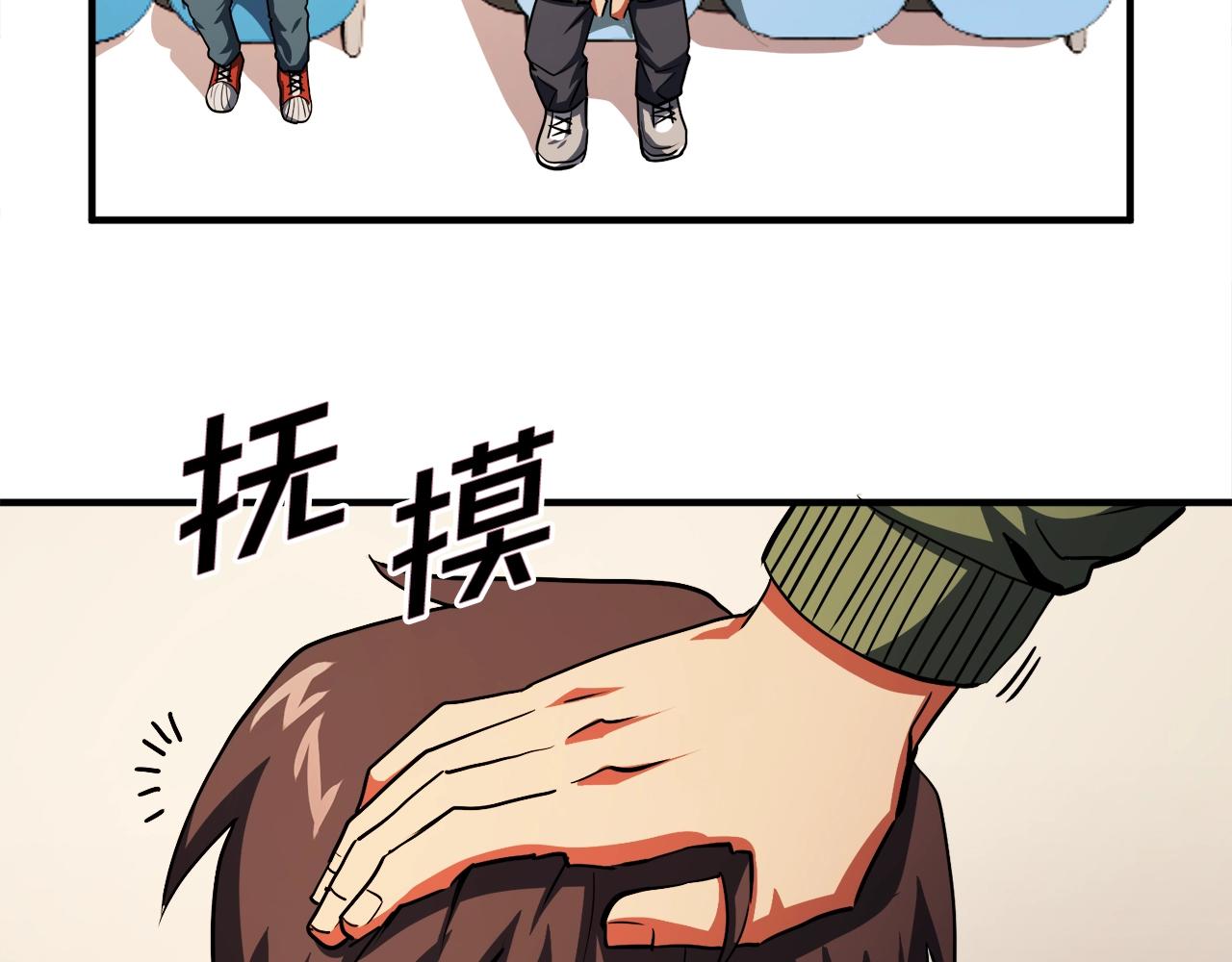 第45话 我，暗夜行者106