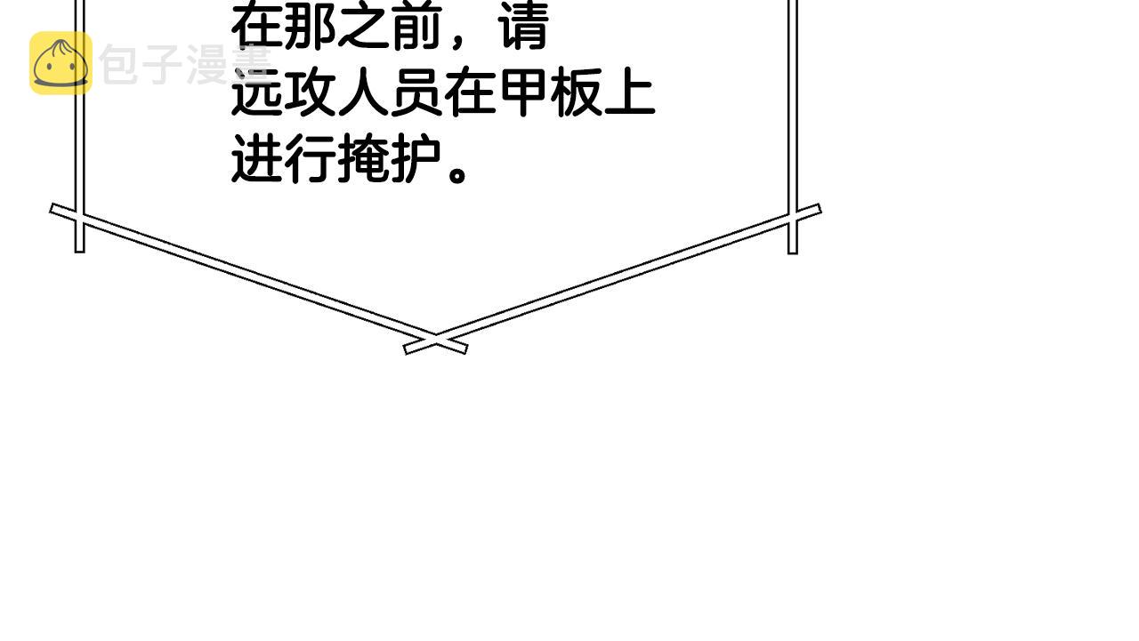 第71话狂赚功绩86