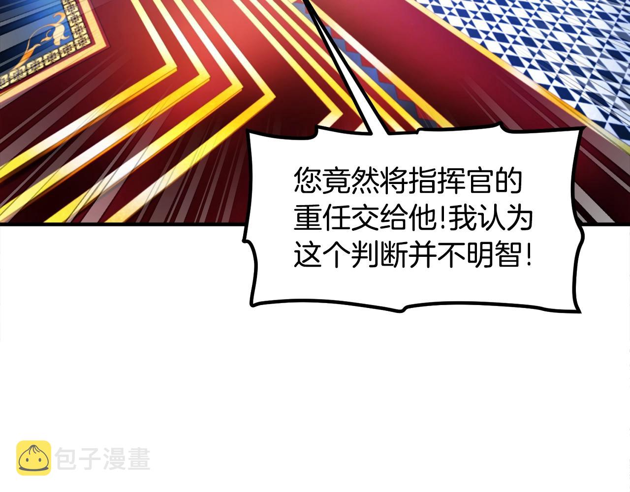 第83话 魔光炮塔126