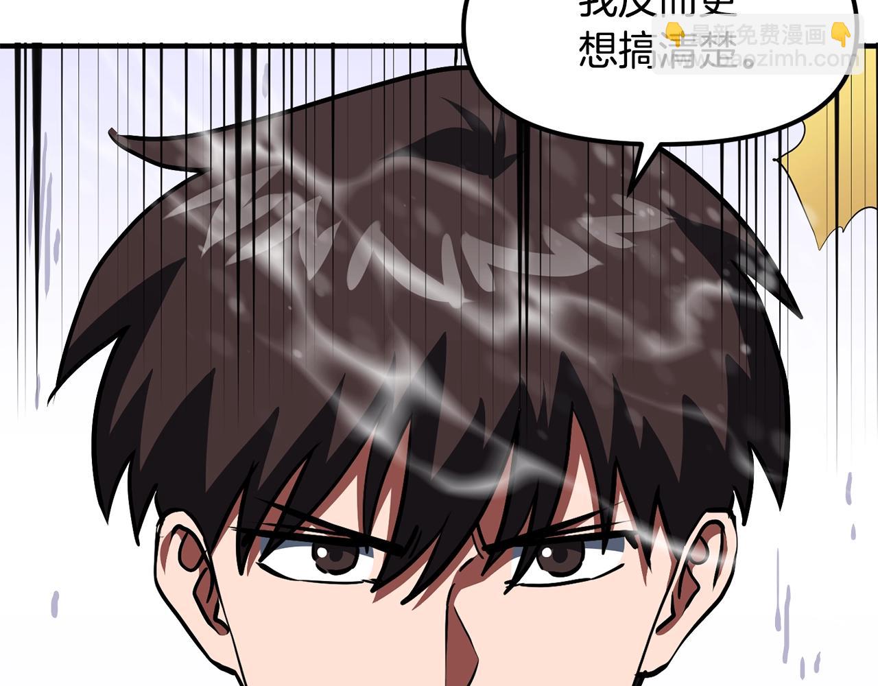 第50话 叛徒149