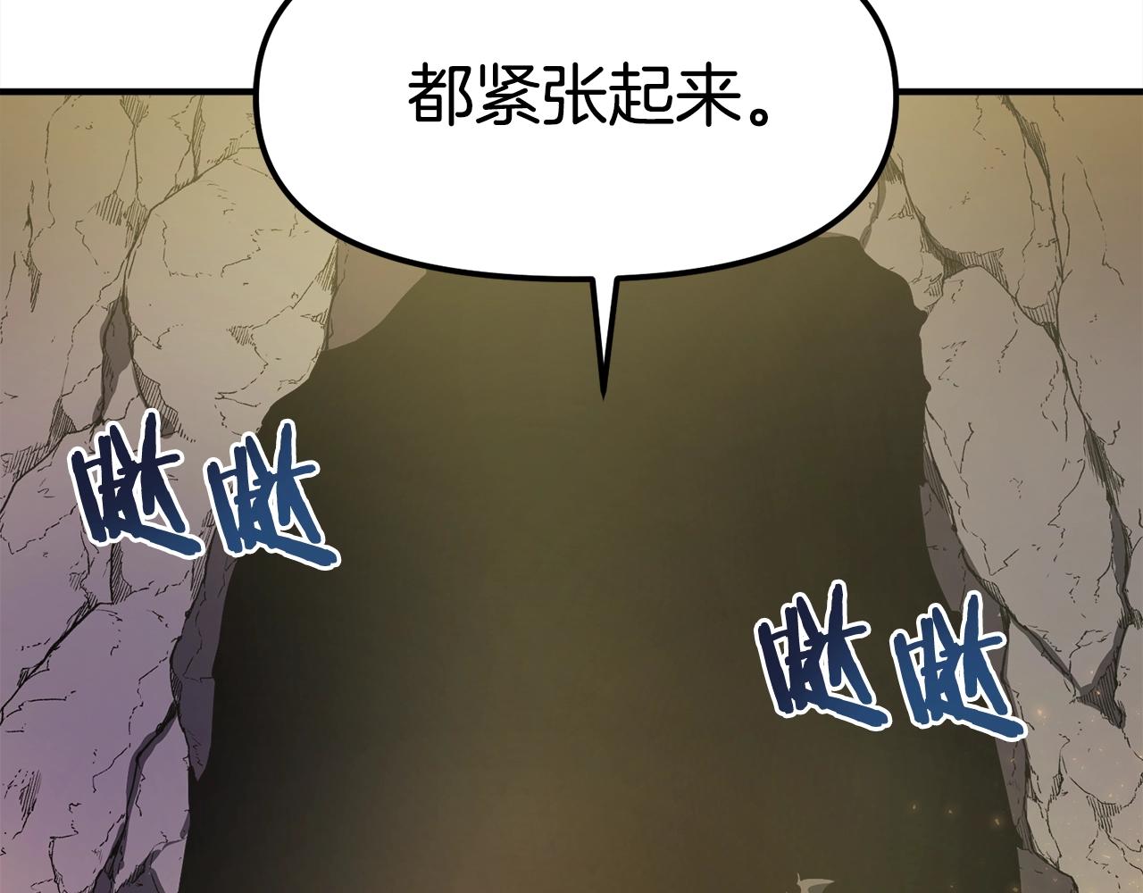 第39话 黑暗就是我的家70