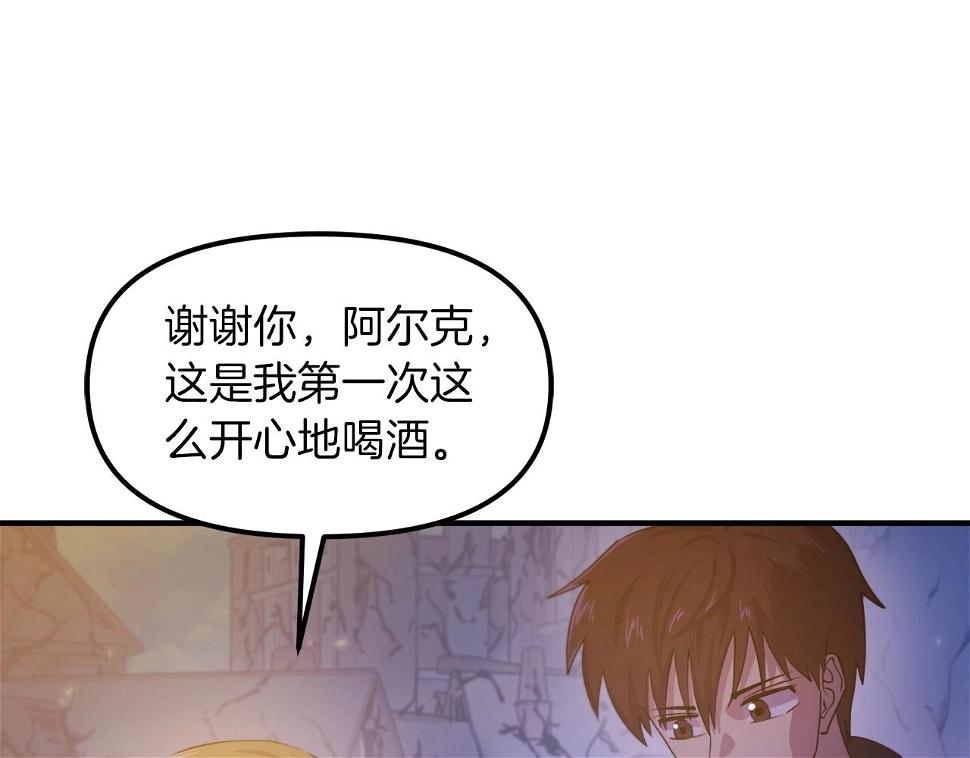 完结话 新世界96